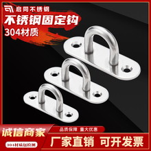 ľ�T���۲��N�T�����T�i�۴���T˨������T�� 304���P��i���T��