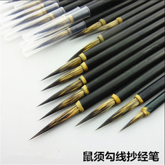 ネズミのひげフックラインブラシ、葉筋書道、細い金体、中国絵画、細筆線、つや消しペン軸、石タヌキ、オオカミの毛