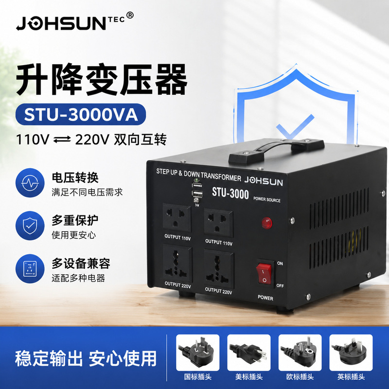 STU-3000 American Standard Lift Power Transformer Voltage Converter 220 to 110 Transformer 110v to 220 STU-3000 American Standard Lift Power Transformer Voltage Converter 220 to 110 Transformer 110v to 220