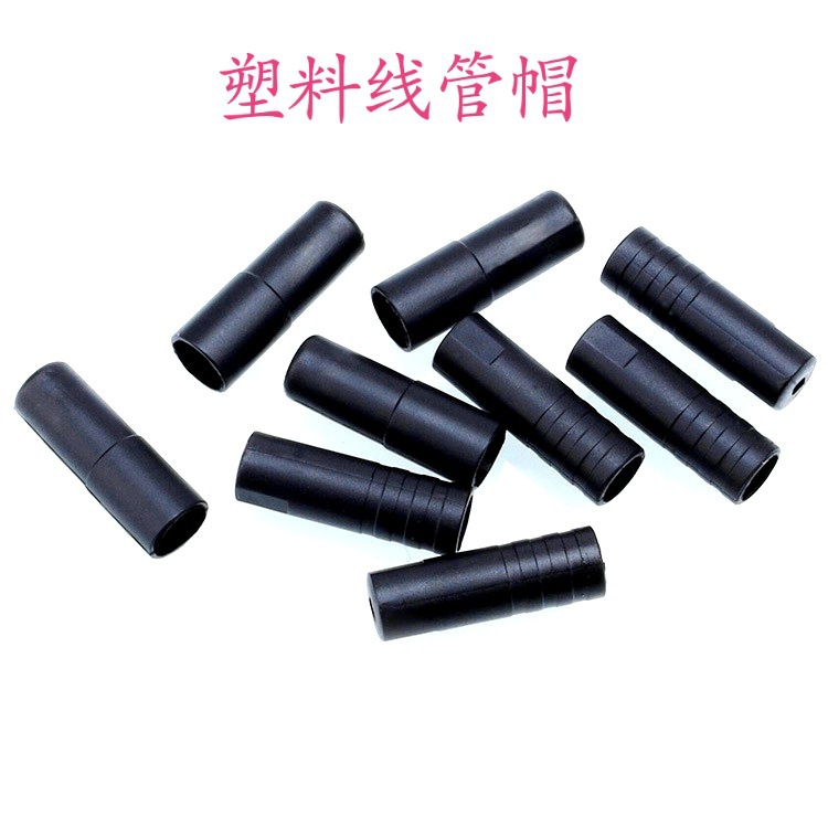 Mountain Road bicycle plastic line pipe cap variable speed brake sleeve cap 4/5mm line brake Accessories Wholesale