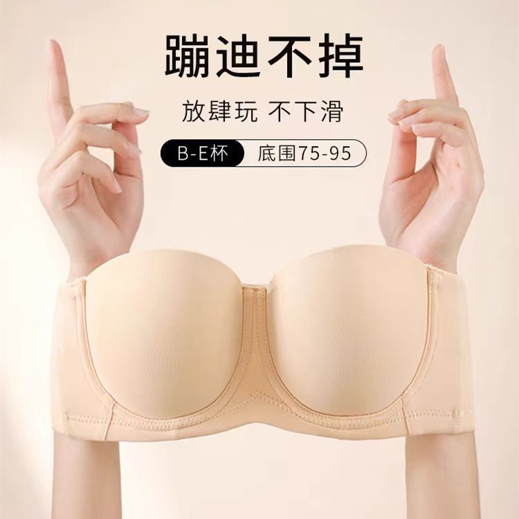 plus size Strapless Underwear Women's Non-slip Large Chest Small Thin Gathering Anti-sagging Strapless Wedding Dress Invisible Bra