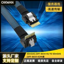 SlimSAS SFF-8654 4i 90�ȷ���������24Gbps���θ��پ��S��ֱ�N