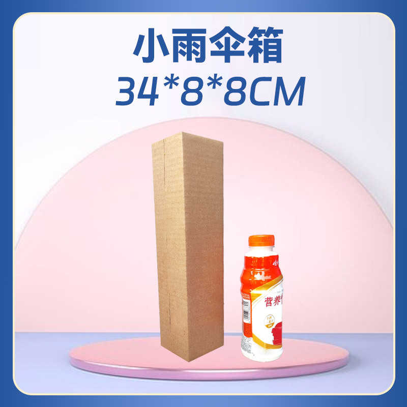 Spot No. 1-13 Embalaje Cartón postal Caja de embalaje exprés Caja cuadrada de medio alto Caja de papel Caja de mudanza al por mayor