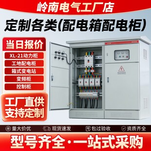 ���י�100kw���u�b��ggd�����R�������K�W�䙙PLC���ƙ�
