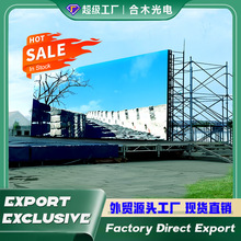 Led screen高清全彩户外防水P3.91室外演唱会音乐节租赁屏舞台剧