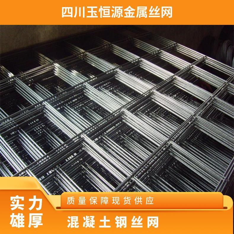 黑色 孔径100*150*200 焊接 混凝土钢丝网地面墙面抗裂铁丝网