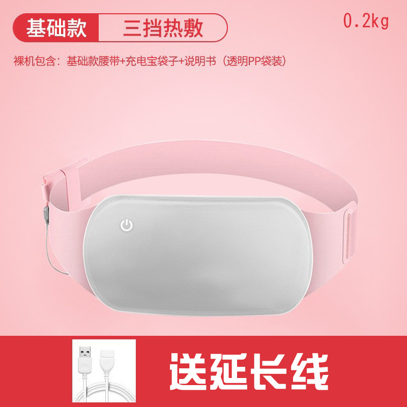 Cinturón calentador de palacio, artefacto de tía, masaje de compresa caliente, calentador de palacio, nuevo regalo de cinturón calefactor, fabricante transfronterizo