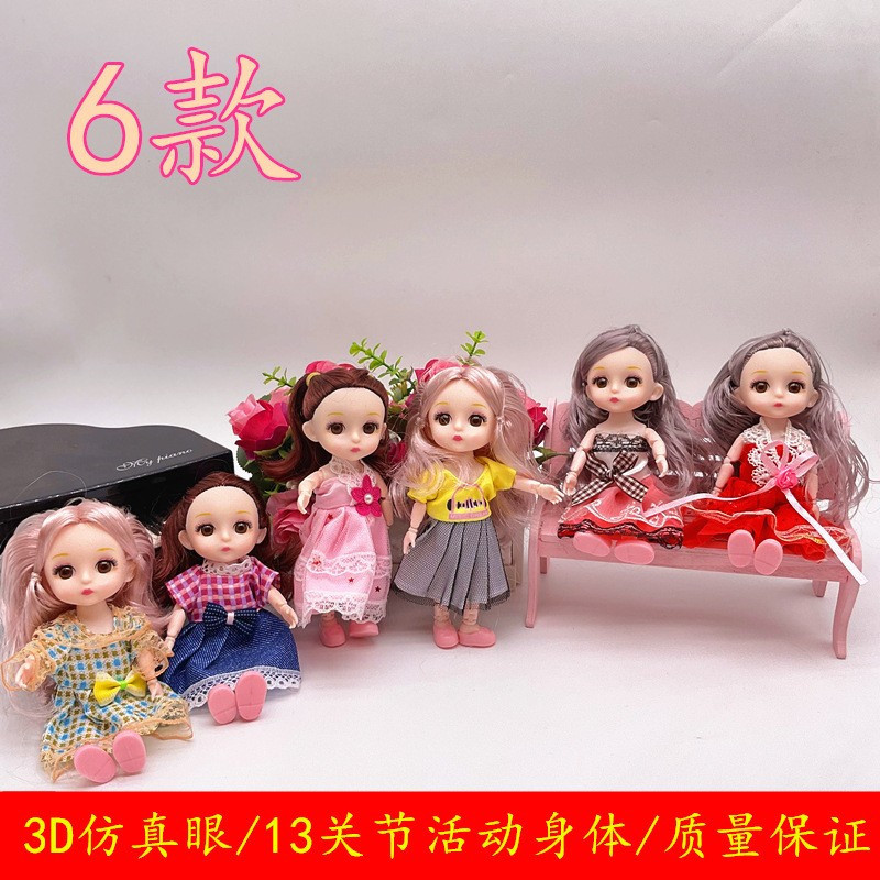 Wholesale Yi Tian Barbie doll bjd8 points bag independent packaging little girl toy stall promotion prize cross-border