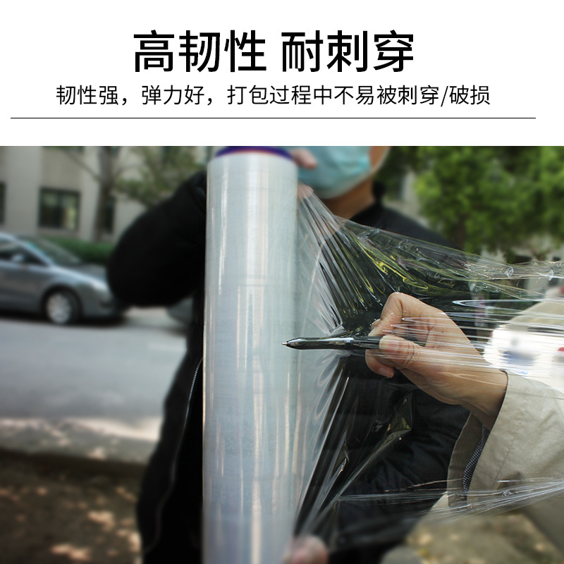 PE película estirable película de embalaje venta directa de fábrica película estirable película de embalaje película de plástico transparente rollo grande película de plástico industrial