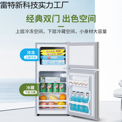 宿舍用双门电冰箱直冷51小冰箱家用小型能效36一级迷你出租房