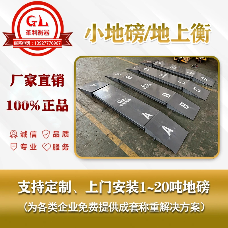 Компания Chongzuo Little Di Bount 1 тонна 2 тонны 3 тонны 10 тонн 20 тонн завод прямой продажи завод оптовая цена