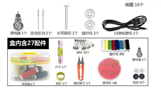 CS101B手持ちポータブルミシンhandystitch多機能家庭用ミニ手電動ミシン|undefined