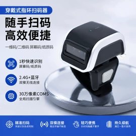 条码扫描枪;热敏打印机;扫码支付盒子