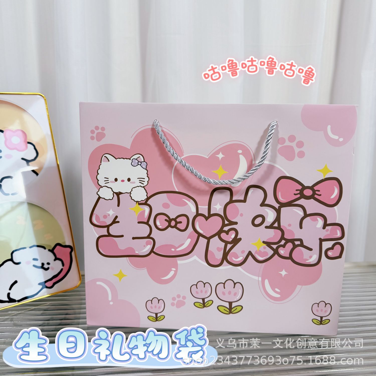 新款手提礼品袋生日礼物包装袋ins可爱白卡纸袋子耐用收纳购物袋