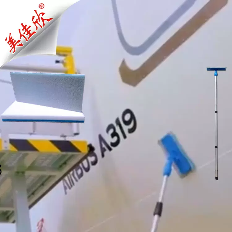 美佳欣高空拖把 航空清洁队工具 深层清洁不伤身 适用多场景