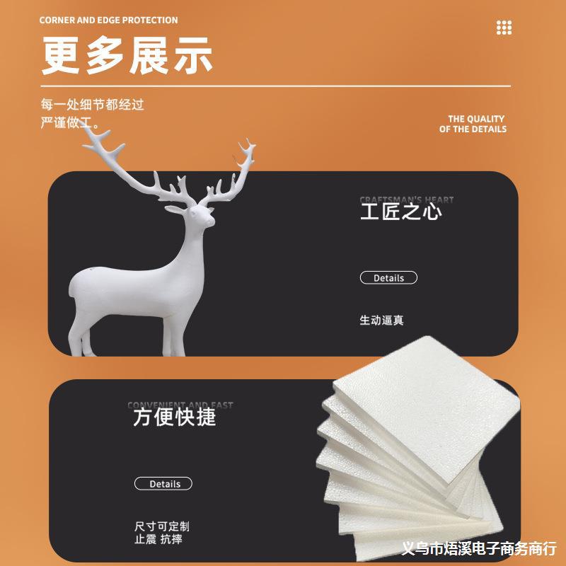 厂家供应缓冲泡沫纸箱填充白色EPS高密度泡沫板任意切割按需定 制