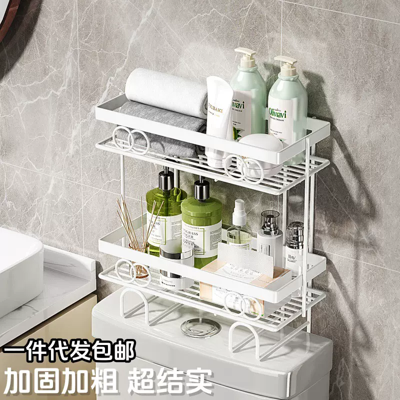 马桶置物架免打孔收纳架上方卫生间浴室厕所洗手间用品储物架轻奢