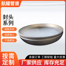 ���P䓷��^ ��С�ڏ��������^316 304ƽ�יE�A�Λ_�����ӷ��^��ñ