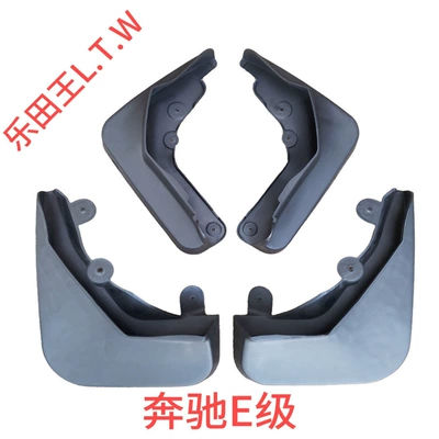 Mudguard V-Class, GLA, GLB, GLE - 08-13mercedes-e-classthickened-and-anti-freeze