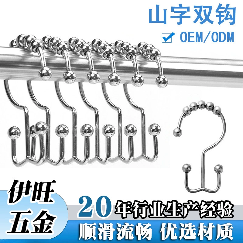 Нержавеющая сталь занавес для душа с подвижной пряжкой