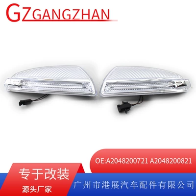 08-11 Mercedes-Benz W204 üçün güzgü dönmə siqnalı LED işıq