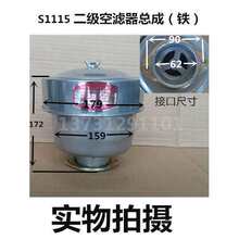 �θ�ˮ����Ͱl늙C�r�C���1100 ZS1110 ZS1115�՞V��/�M�⿂��