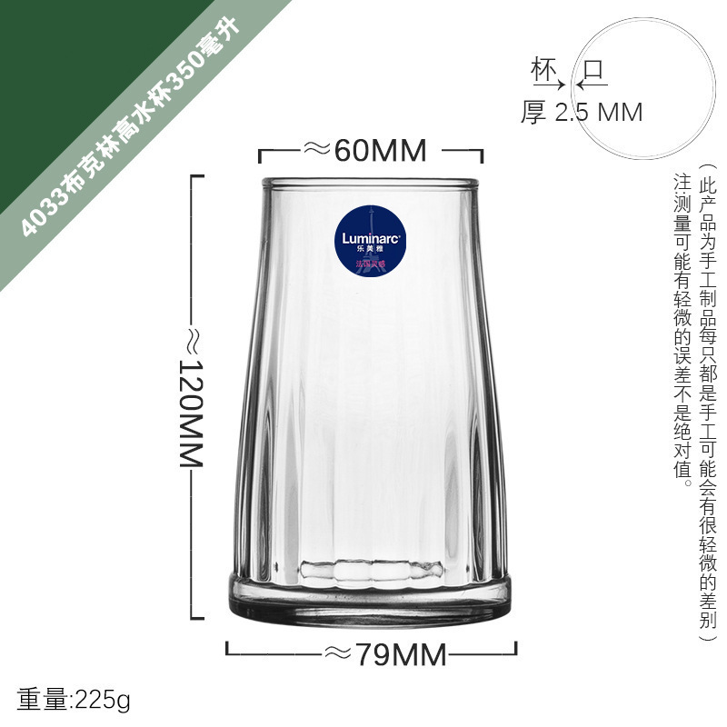 楽美雅耐熱ガラスカップビールカップ家庭用ジュース飲料カップコップコップ卸売りロゴ|undefined
