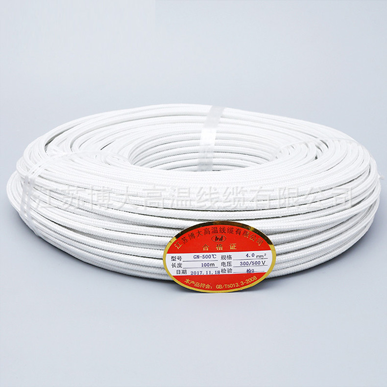 High temperature wire GN-500 degrees high temperature wire 25/35 and other multi specification elect