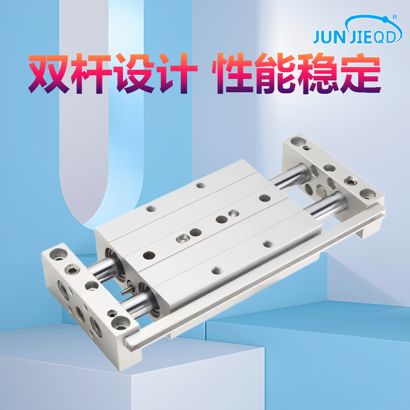源頭廠家雙杆滑動氣缸CX2N/CXWM-10/15/25-25-50-75-100-150-B