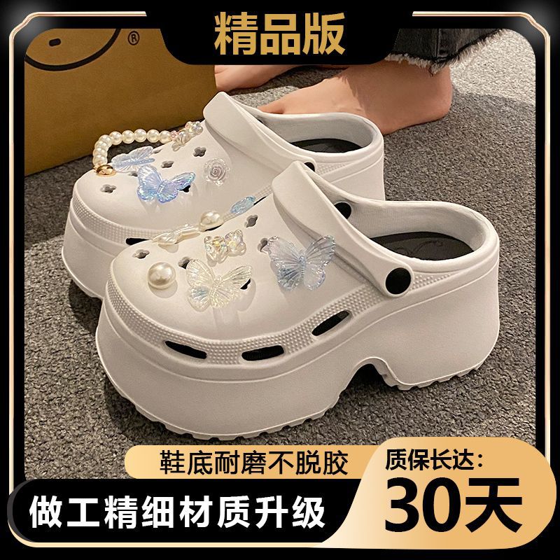 화이트 [블랙라벨 부티크 에디션] FBJ