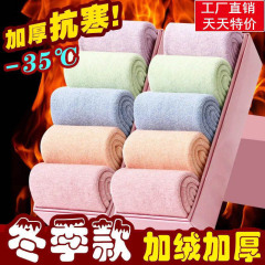 暖かい毛輪の女性の秋冬のタイプの中筒の靴下のキャンディー色の靴下とベルベットの厚いストッキングの冬の月子のタオルの靴下