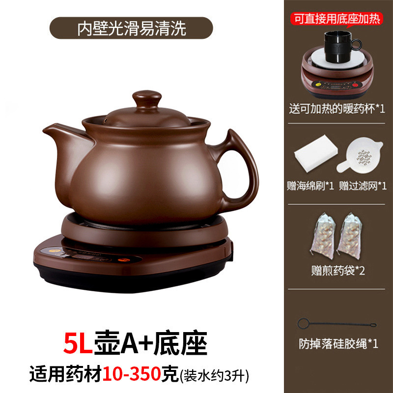 [추천] 5L 포트 A(C) + 베이스