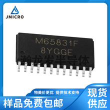 M65831F  SOP24��Ƶ����IC�ֻ����ɵ�·оƬ �ȶ��ֻ�