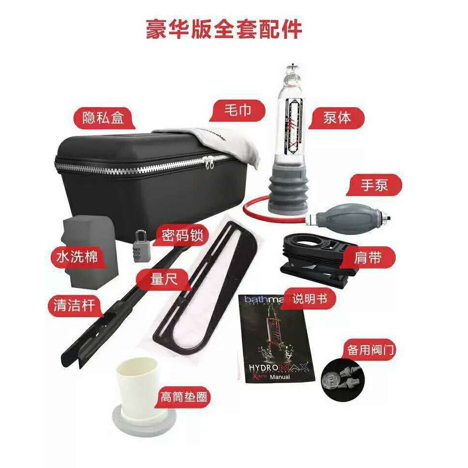 Máy Tập Dương Vật Hydro Max Máy Tập Dương Vật Hydro Max