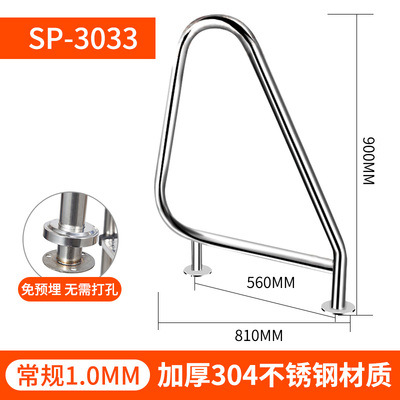 SP-3033 (1,0 grueso 1 pieza)