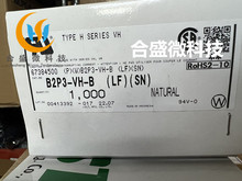 JSTB B2P3-VH-B(LF)(SN) 2PIN ԭbƷ