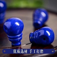 保真天然精品青金石一体三方仏頭文遊び手串金剛星月飾り