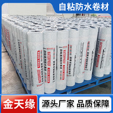 �쾉����ճ��ˮ���X���� ���淿���𿾲����sbs��ճ��ˮ����