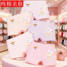 �ĽǼ��޺��Ӄ�ѝ160��������ͯŮŮͯ�Ӵ��д�ͯ��ɫ40֧��ѝ��