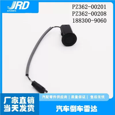 PZ362-00201 is suitable for Toyota Camry reverse radar sensor probe parking sensor (Park radarı)