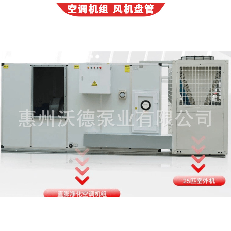 球形风口中央空调吊顶风柜 冷冻水吊柜 带射流风口普通风柜