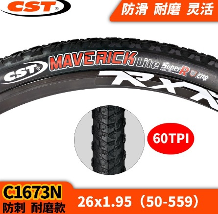 Zhengxin C1673N-26x1,95 шина-прокольные-износостойкие60TPI