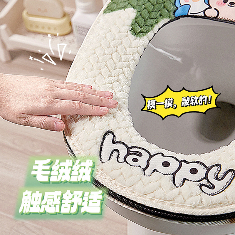 Nuevo cojín de inodoro de peluche engrosado suave invierno hogar cubierta de asiento completo lavadora lavable con mano