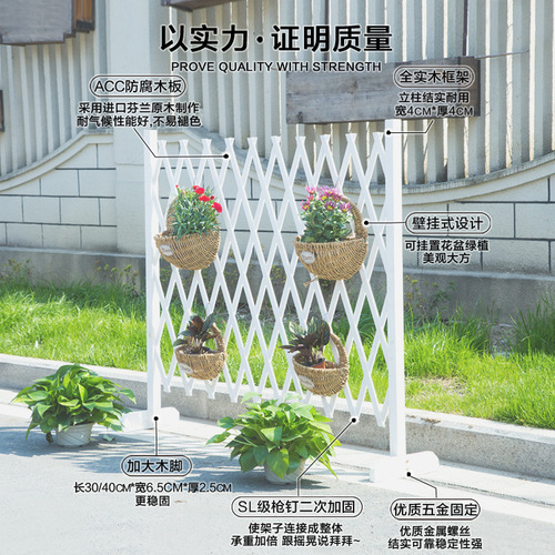 Anticorrosive wood fence fence outdoor yard decoration retractable wall guardrail outdoor wooden fence indoor pet fence