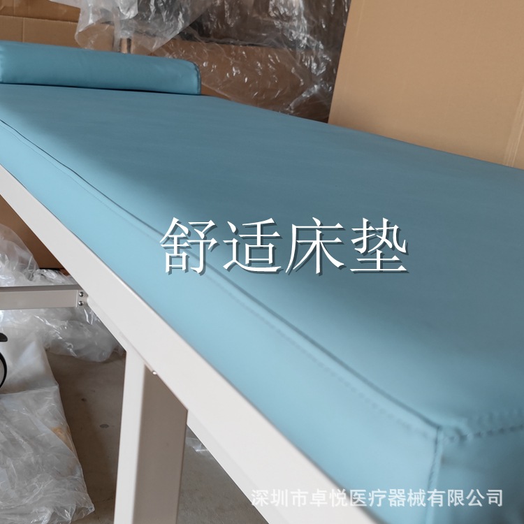 检查床细节 (2)