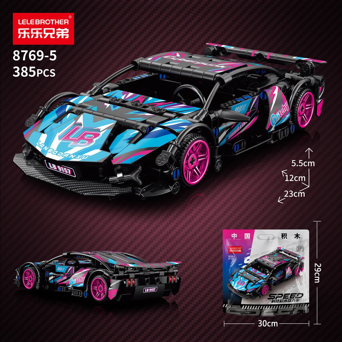 LL8769-5 1:20 черный автомобиль с откидным механизмом [сумка для электронной коммерции]