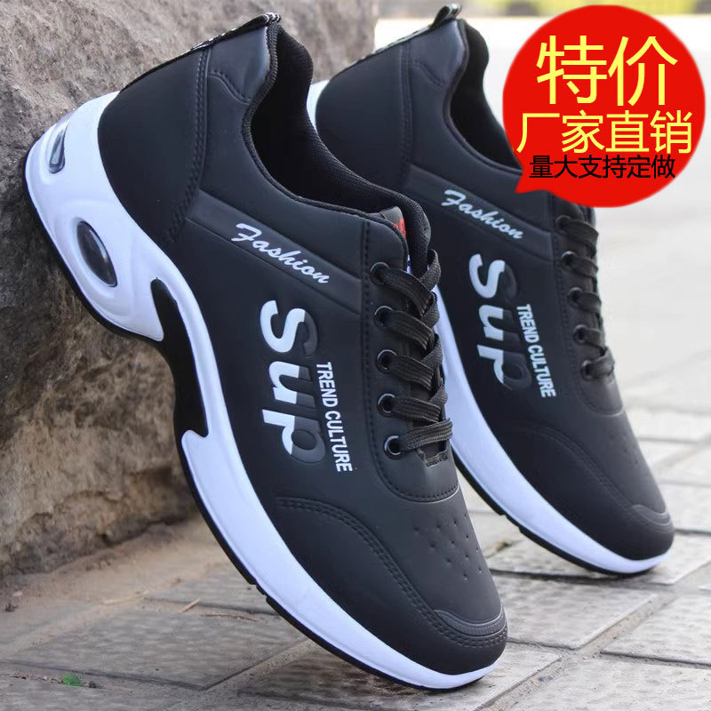 Factory wholesale hidden height men's shoes leather waterproof wear-resistant non-slip sneaker men's casual platform running shoes Factory wholesale hidden height men's shoes leather waterproof wear-resistant non-slip sneaker men's casual platform running shoes
