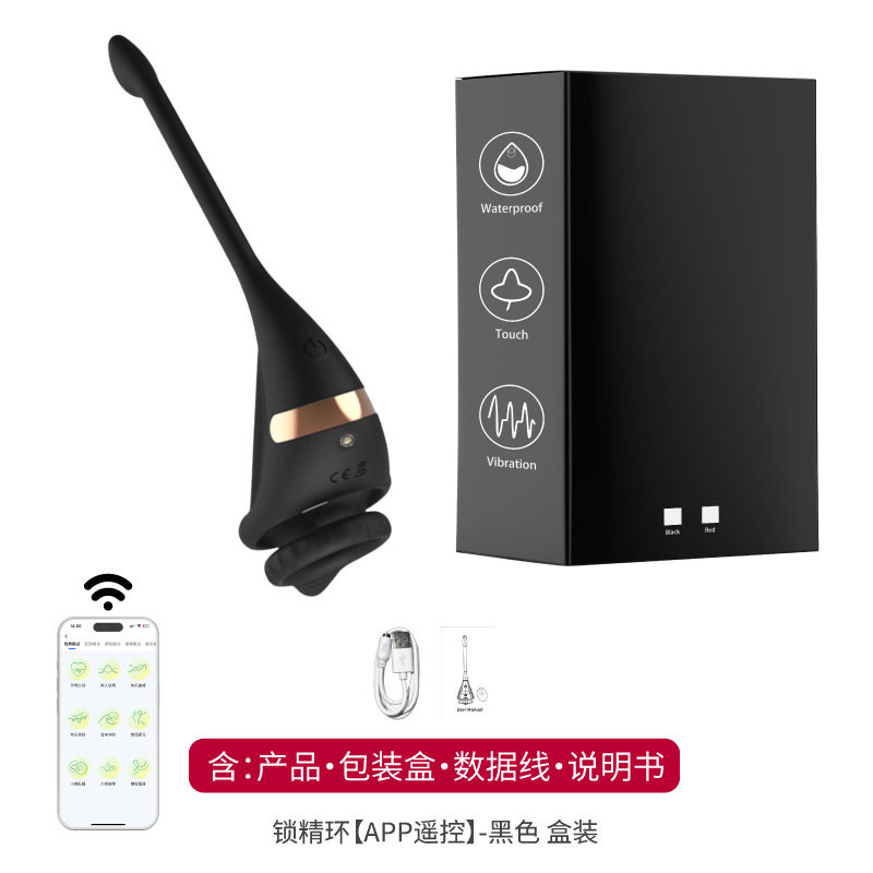 Bloqueo esperma retardo de vibración anillo varilla de sexo masculino APP + masajeador de control remoto sensación de mano súper cómoda productos sexuales para adultos