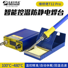 �S����T12����F늺�̨���ʔ��@���{�a���֙C�S�޺��ӹ������F