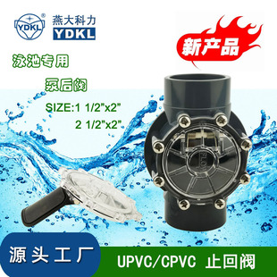 UPVC/CPVCֹ���y2"x1 1/2"Ӿ�،����y�T�ú��y